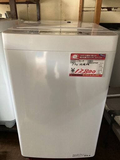 ☆中古￥12,800！【会員価格￥10,200】Hisense　5.5kg洗濯機　家電　2020年製　HW-K55E型　幅54cmｘ奥行54cmｘ高さ88cm　【BE035】