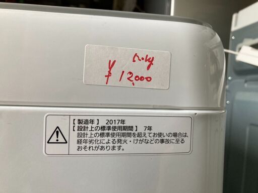 ☆中古￥12,000！【会員価格￥9,600】Panasonic　パナソニック　5.0kg洗濯機　家電　2017年製　NA-F50B10型　【BE037】