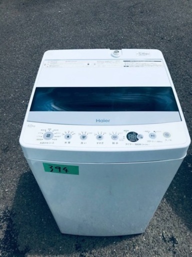✨2019年製✨394番 ハイアール✨電気洗濯機✨ JW-C45D‼️