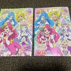 新品未使用 プリキュア ぬりえ 2冊セット