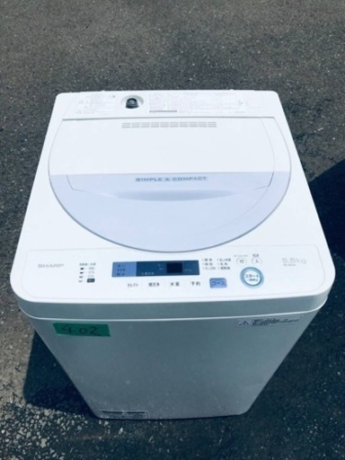 ✨2017年製✨402番 SHARP✨電気洗濯機✨ES-GE5A-W‼️