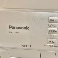 Panasonic ななめドラム洗濯乾燥機 NA-VX700BL