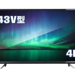 早い者勝ち】転売◎__8kｽﾏｰﾄTV_大迫力70㌅_ ⑤