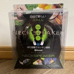 【 美品 】 ネックスピーカー Bluetooth NFC搭載 ...