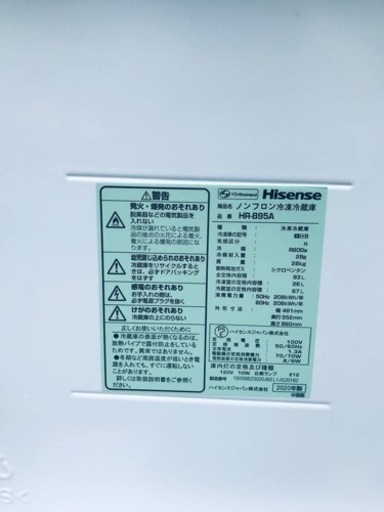 ✨2020年製✨409番 Hisense✨ノンフロン冷凍冷蔵庫✨HR-B95A‼️