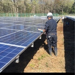 『急募集』太陽光発電、太陽光パネル取り付けスタッフ