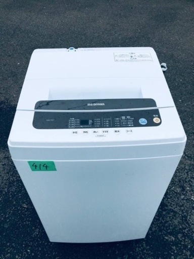 ✨2018年製✨414番 アイリスオーヤマ✨電気洗濯機✨IAW-T501‼️