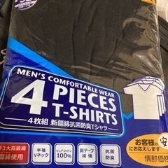 【新品】インナー半袖シャツ黒4白3