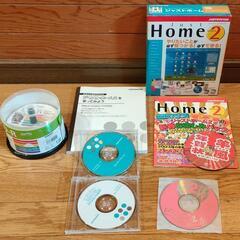 PCソフト「JustHome2」+CD-R付き