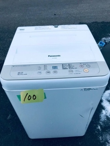 ②✨2016年製✨100番 Panasonic✨電気洗濯機✨NA-F60B9‼️