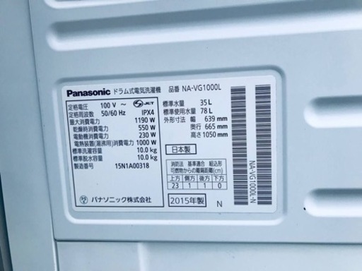 ②101番 Panasonic✨ドラム式電気洗濯機✨NA-VG1000L‼️