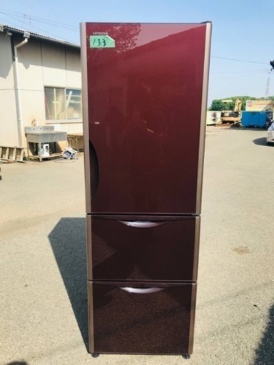 ②✨2016年製✨133番 日立✨ノンフロン冷凍冷蔵庫✨R-S3800GV(XT)‼️