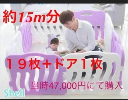ベビーサークル　ベビーガード　柵　ペットサークル　値段交渉可