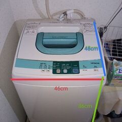 【ネット決済】5キロ洗濯機