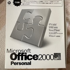 Microsoft office 2000 personal 