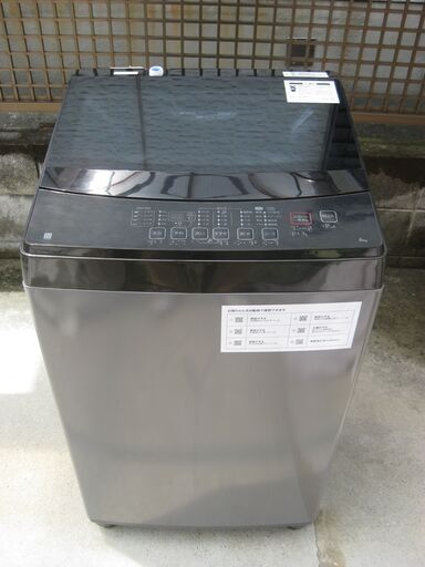 ★ニトリ全自動洗濯機  NTR 60BK     ６ｋｇ　２０２１年製