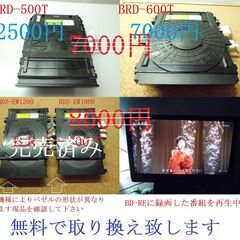 中古skp 家電が無料 格安で買える ジモティー