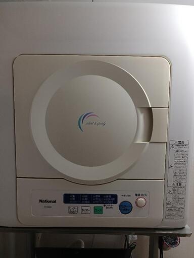 衣類乾燥機✨決まりました！ 先約決まりました！HITACHI 電気洗濯乾燥