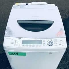 ⑤2647番 東芝✨全自動電気洗濯機✨AW-80SVM(W)‼️