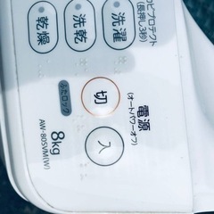 ⑤2647番 東芝✨全自動電気洗濯機✨AW-80SVM(W)‼️