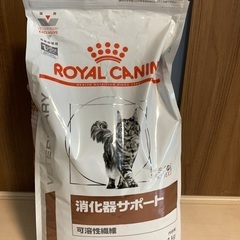 【ネット決済・配送可】猫　消化器サポート可溶性繊維4kg 2袋