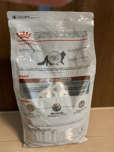 猫 消化器サポート可溶性繊維4kg 2袋