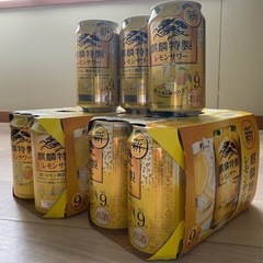 麒麟特製レモンサワー15缶