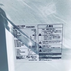 ①✨2020年製✨335番 maxzen✨2ドア冷凍冷蔵庫✨JR138ML01GM‼️