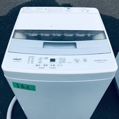 30日迄！送料無料★2020★AQUA 5kg 洗濯機【AQW-S50HBK】 AQW-S50C | アクア株式会社（AQUA）｜生活家電