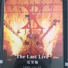 【DVD】美品「X JAPAN/THE LAST LIVE 完全...