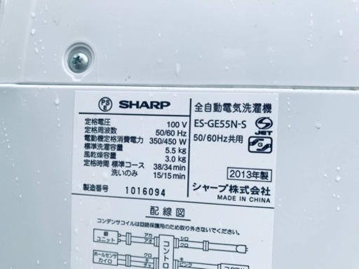 415番 SHARP✨電気洗濯機✨ES-GE55N-S‼️