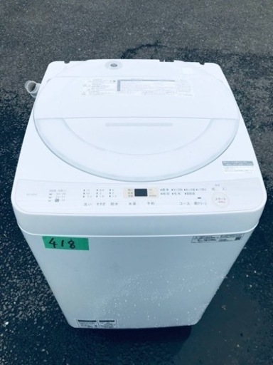✨2019年製✨418番 SHARP✨電気洗濯機✨ES-GE6C-W‼️
