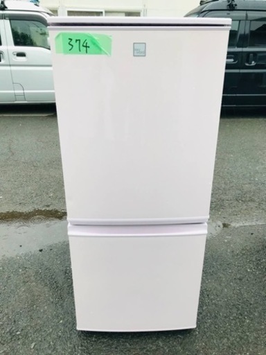 ①✨2017年製✨374番 SHARP✨ノンフロン冷凍冷蔵庫✨SJ-14E4-KP‼️