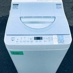 ✨2016年製✨420番 SHARP✨電気洗濯乾燥機✨EX-TX550-