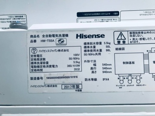 ①ET366番⭐️Hisense 電気洗濯機⭐️