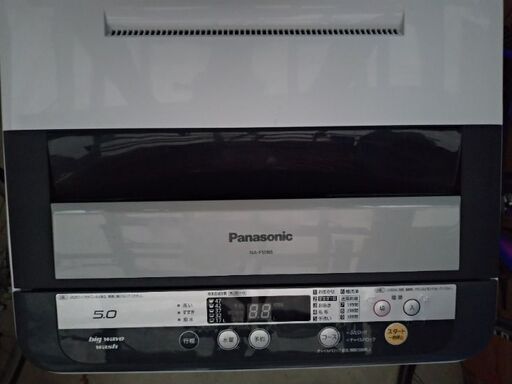 洗濯機　5Kg　パナソニック（Panasonic）