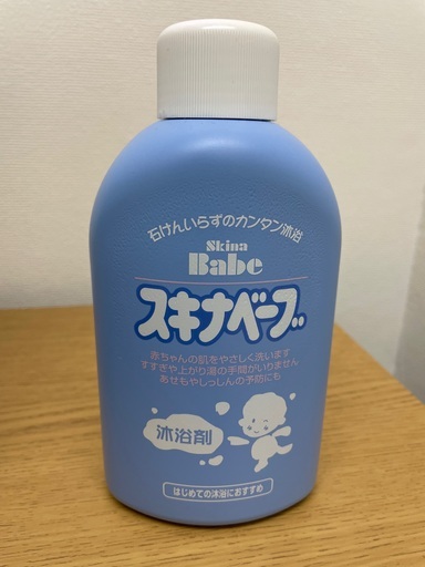 新生児用の沐浴剤 スキナベーブ 約250ml ライフロング 三ノ宮のベビー用品の中古あげます 譲ります ジモティーで不用品の処分