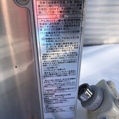 TOTO アルカリイオン水生成器　alkali slim TEK531◆浄水器◇