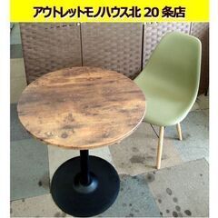 ☆ テーブル＆チェア 2点セット モスグリーン カフェテーブル ...