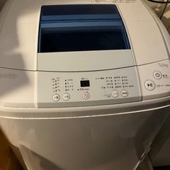 5kg洗濯機Haier【受け渡し6月18日】