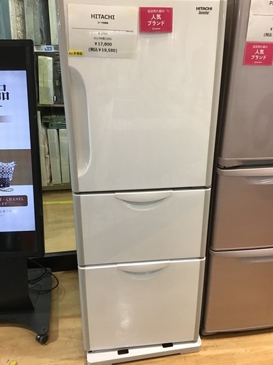 【トレファク神戸新長田】HITACHIの2013年製3ドア冷蔵庫です！!!【取りに来れる方限定】