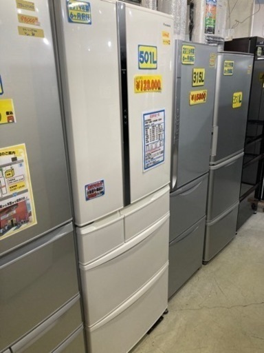 【パナソニック】冷蔵庫501L 2019年製　クリーニング済　配達可能　管理番号51305