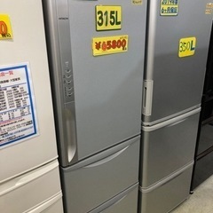 【日立】冷蔵庫315L 2016年製　クリーニング済　配達可能　...
