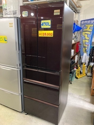 値下げしました！【MITSUBISHI】冷蔵庫470L 2018年製　クリーニング済　配達可能　管理番号51305