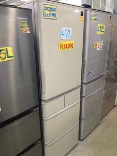 【SHARP】冷蔵庫412L 2020年製　クリーニング済　配達可能　管理番号51305