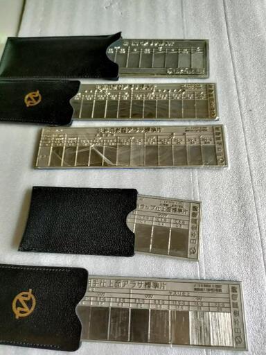 日本金属電鋳　比較用表面アラサ標準片