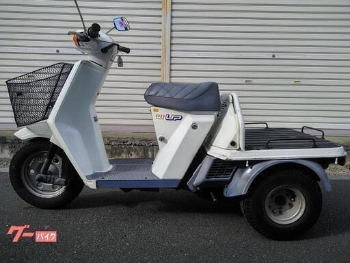 【整備込価格】HONDA ジャイロアップ TA01 2サイクル 5番