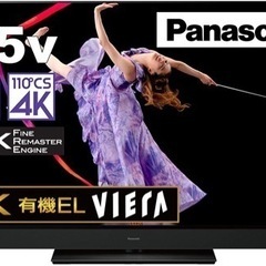 N213★Panasonic製★2020年製4K５５型液晶テレビ...