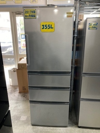 【AQUA】冷蔵庫355L 2017年製　クリーニング済　配達可能　管理番号51305