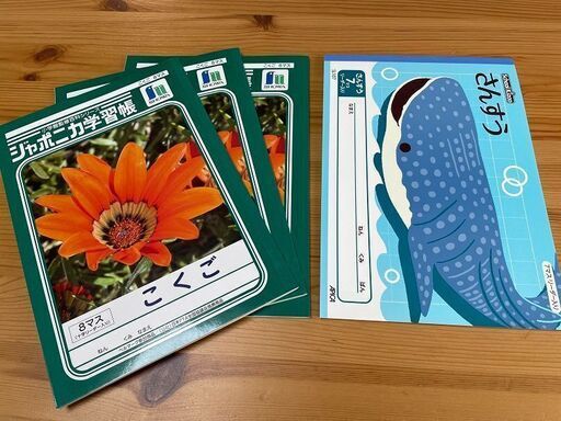 ジャポニカ学習帳小１こくごノート８マス３冊さんすうノートおまけ付き 未使用新品 Rinrin 上野毛のキッズ用品 幼児教育 の中古あげます 譲ります ジモティーで不用品の処分